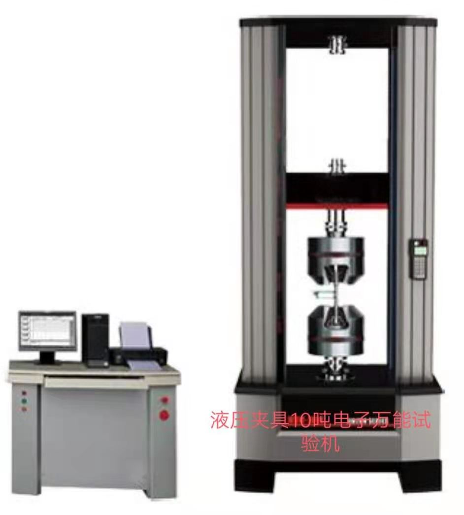 ETM-305、電鍍夾具、液壓夾緊、電子萬能拉力試驗機