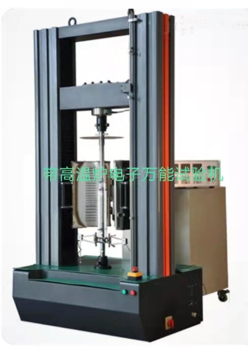 ETM系列高低溫電子萬(wàn)能試驗(yàn)機(jī)、進(jìn)口0.5級(jí)傳感器、測(cè)力0.4%-100%